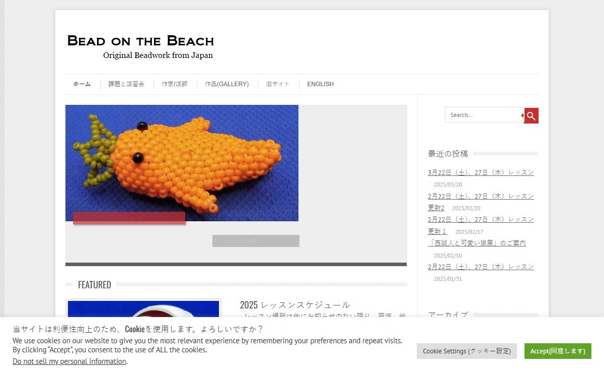 Bead on the Beach | Original Beadwork from Japan