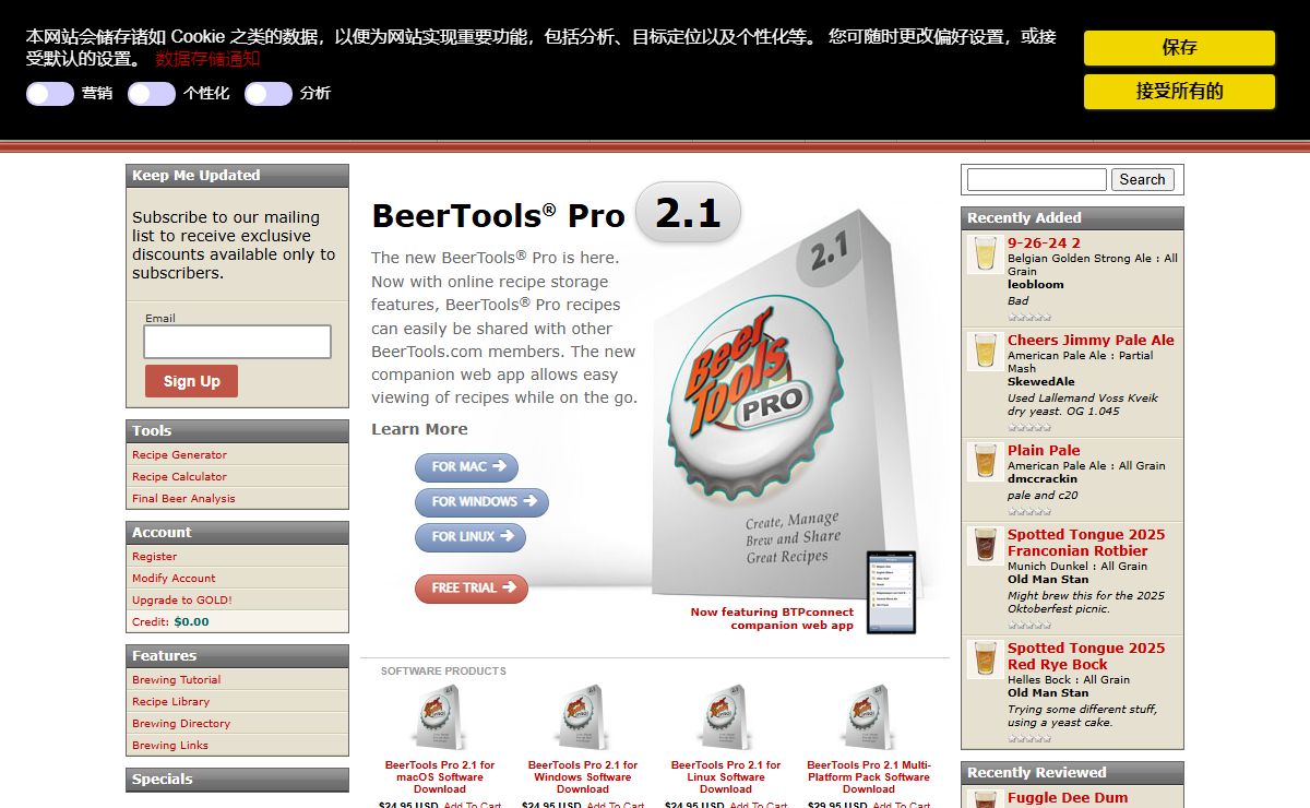 BeerTools Beer Making Resources and Home Brewing Recipe Calculator and Formulator