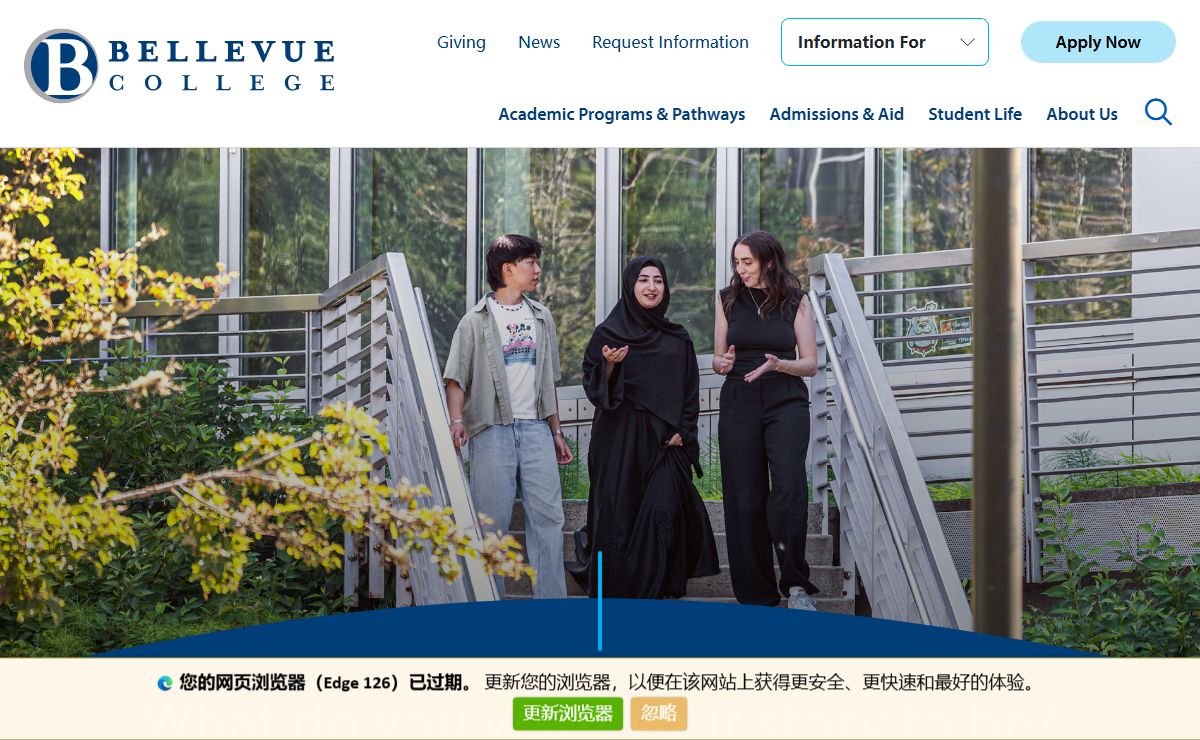 Bellevue College - Bellevue, Washington
