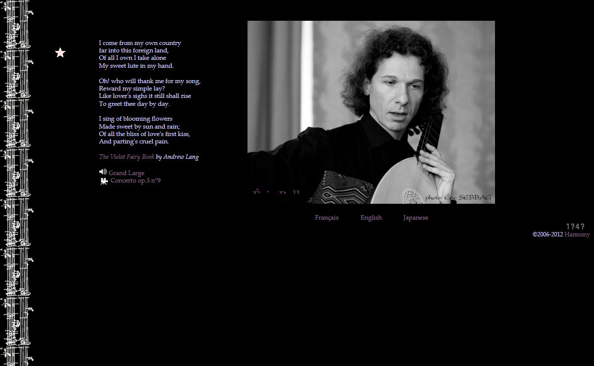 Eric Bellocq - lute player, Éric Bellocq - luthiste, エリック・ベロック - リュート奏者
