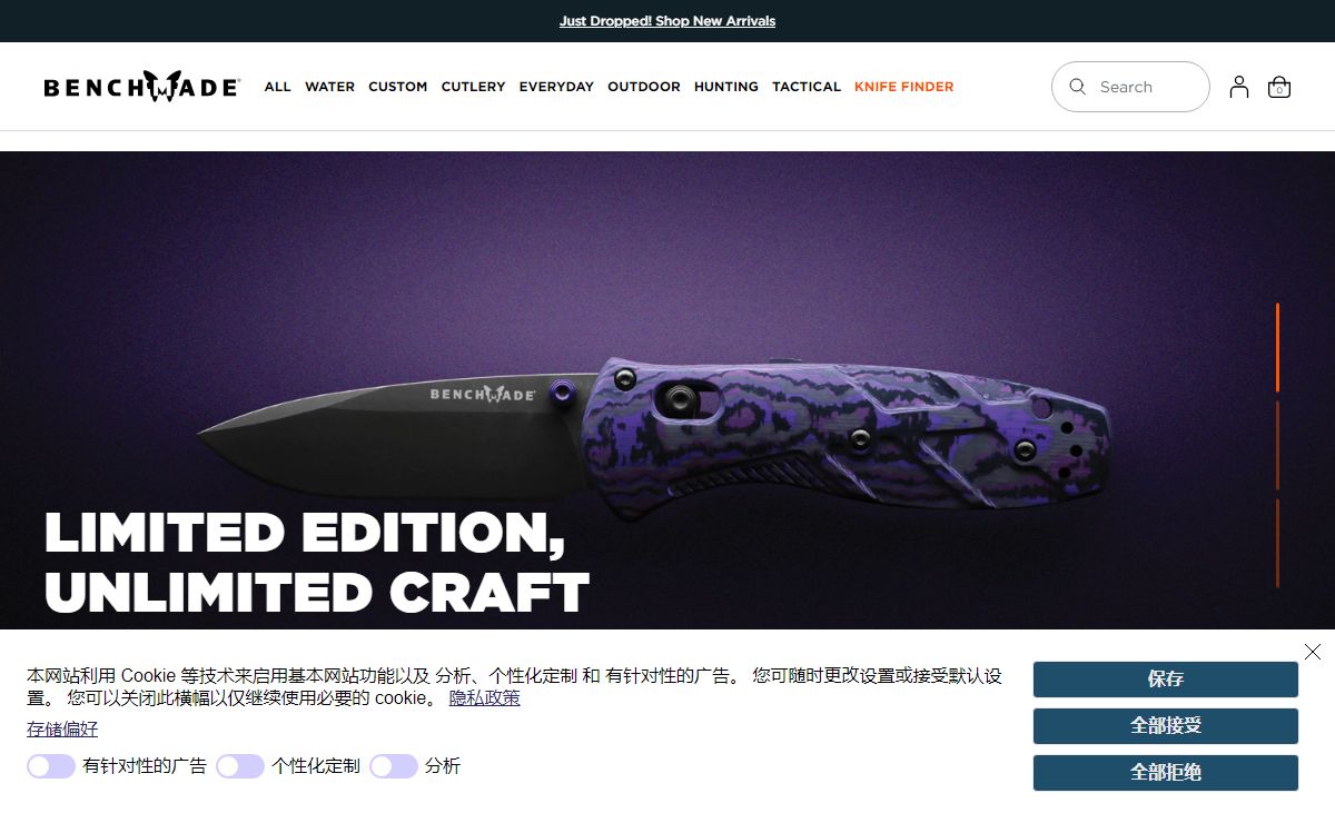 Benchmade Knives | Explore High-Quality Knives & Cutlery