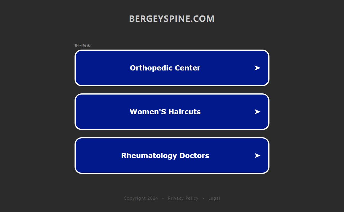 bergeyspine.com