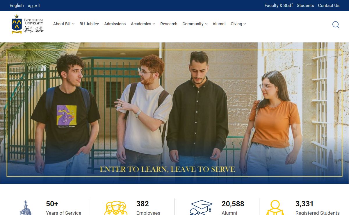 Bethlehem University | جامعة بيت لحم - Bethlehem University