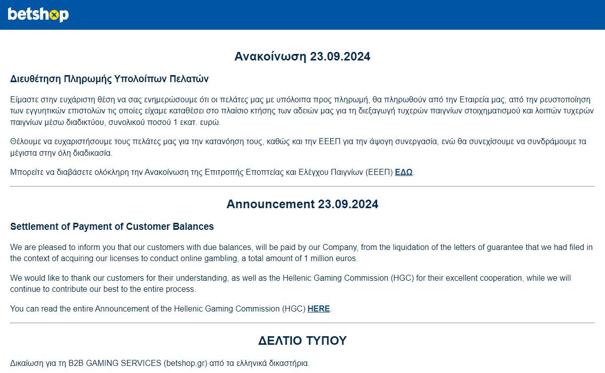 betshop.gr