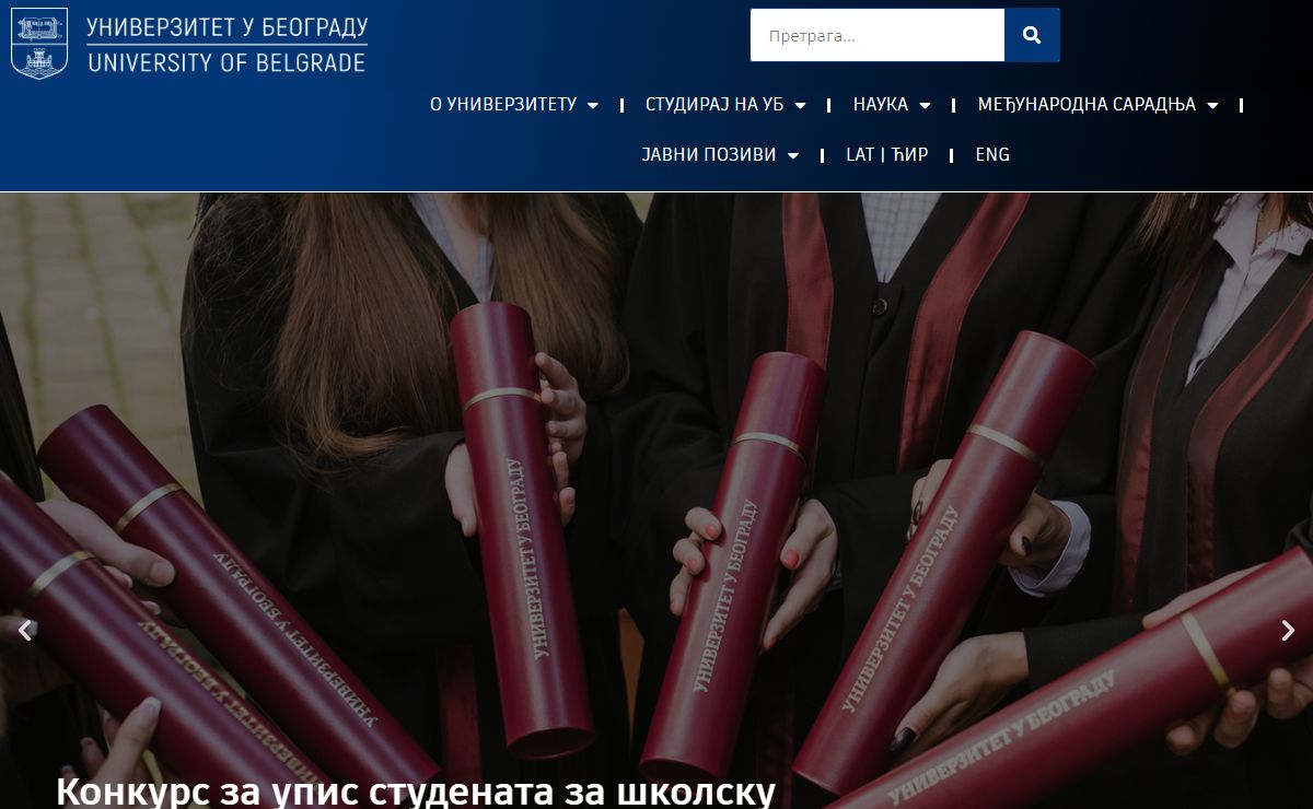 Univerzitet u Beogradu