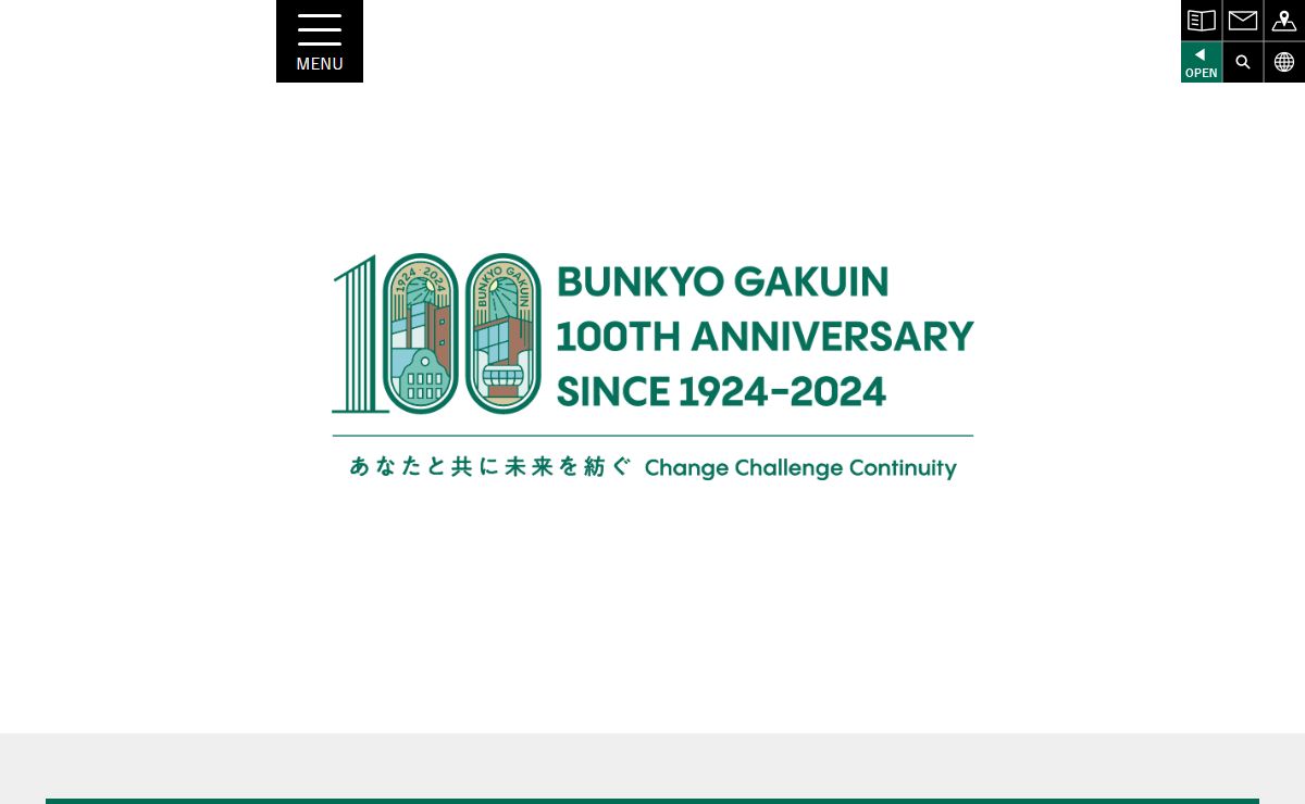 文京学院大学 - 東京都文京区・埼玉県