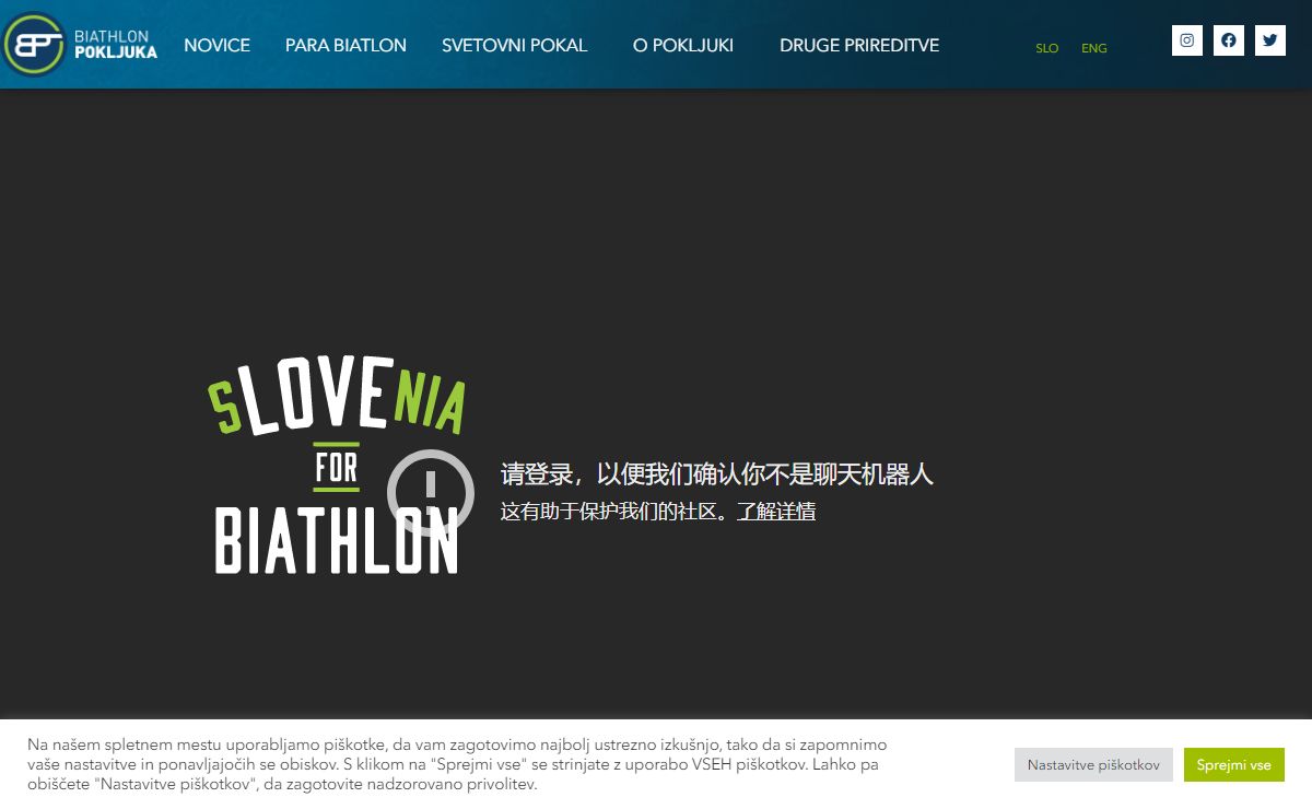 Biathlon Pokljuka - Official Website of Biathlon Pokljuka | sLOVEnia 4 BIATHLON