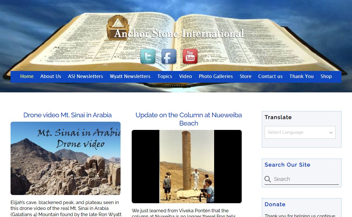 Anchor Stone Ministries - Ron Wyatt, Noah's Ark, Sodom & Gomorrah, Red Sea Crossing, Ark of the Covenant