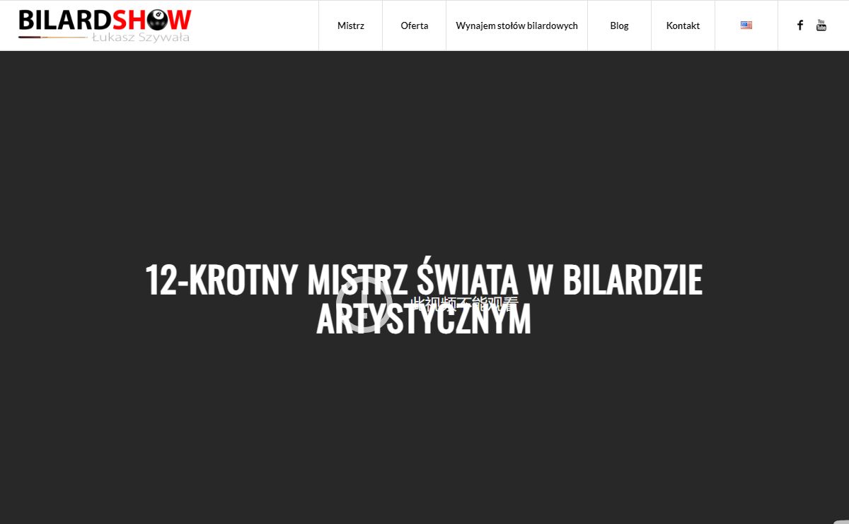 Bilard Show - Pokazy Trików Bilardowych