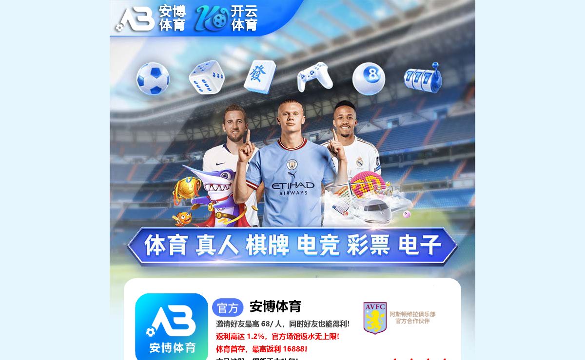 开云在线登陆入口（中国）有限公司