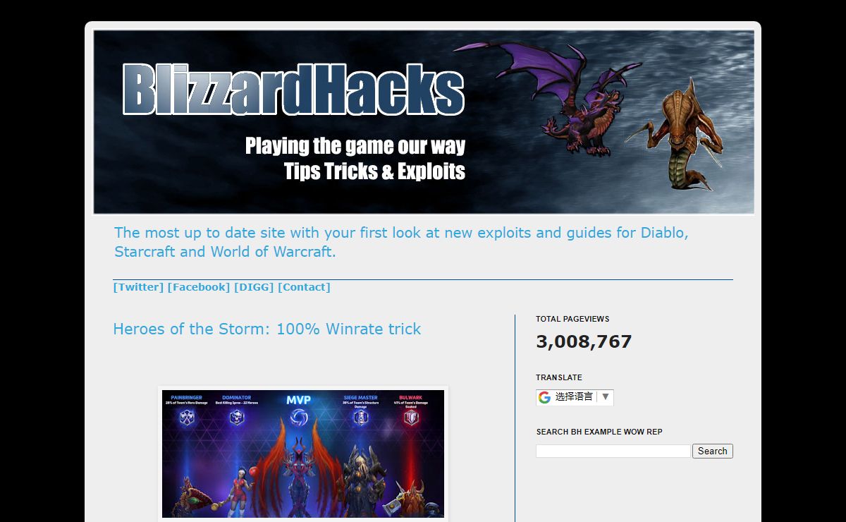 Blizzard Hacks - World of Warcraft Diablo Starcraft