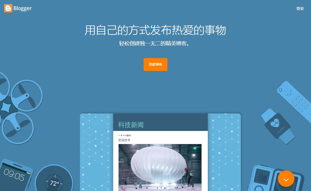 Blogger.com - 轻松创建独一无二的精美博客。