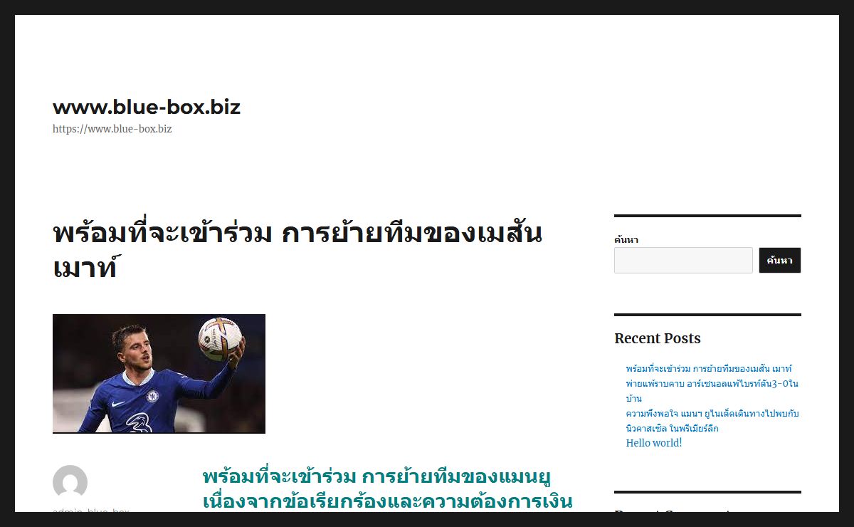 www.blue-box.biz - https://www.blue-box.biz