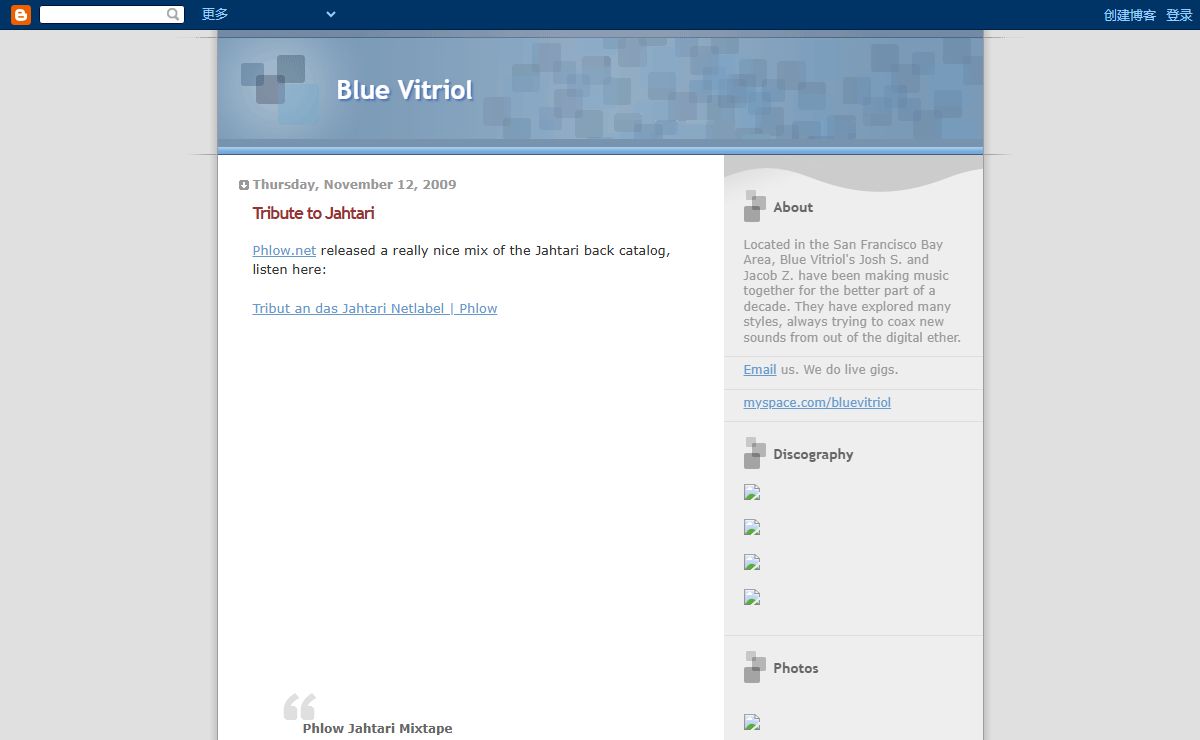 Blue Vitriol