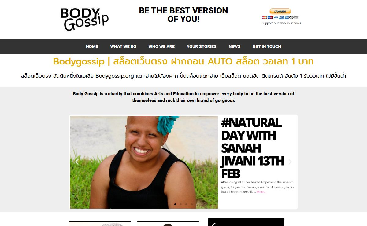 Bodygossip | สล็อตเว็บตรง ฝากถอน AUTO สล็อต วอเลท 1 บาท