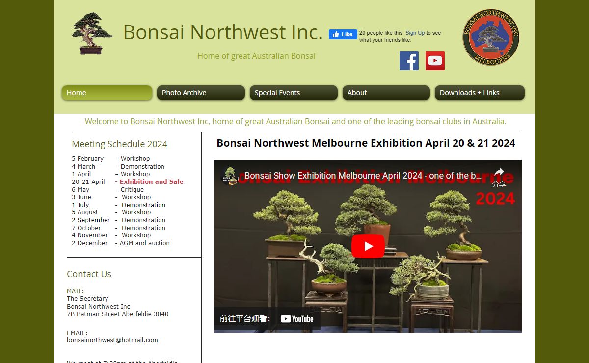 Bonsai Northwest Inc Melbourne Australia