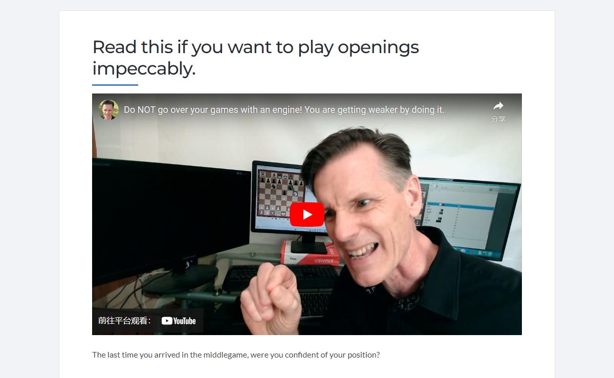 Bookup.com – Professional Chess Openings Software