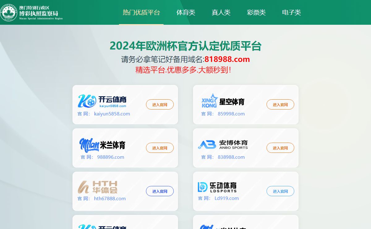 开云在线(中国)官方网站