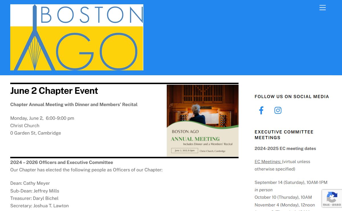 Home | Boston Chapter – American Guild of Organists