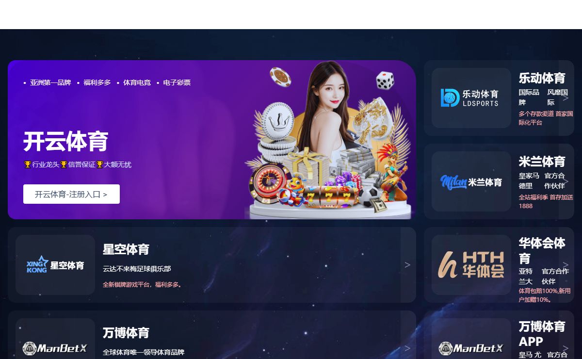 乐竞在线登录官网-乐竞online（中国）