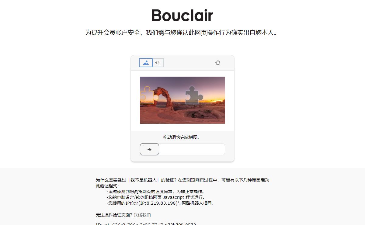 Bouclair Canada :: Furniture and Home Decor Store Online | Bouclair