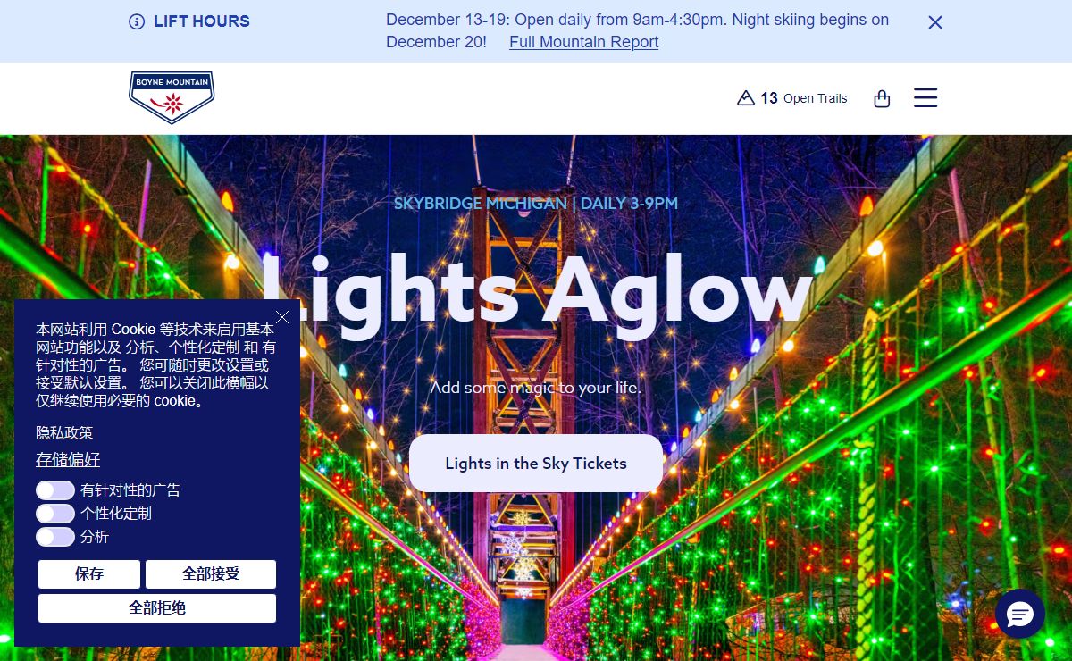 Homepage | Boyne Mountain