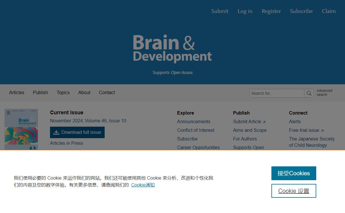 Home Page: Brain and Development