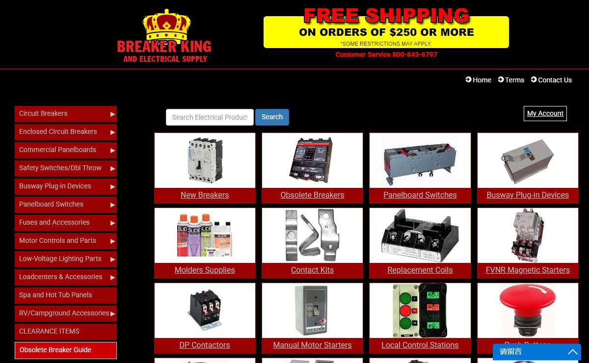 Obsolete Circuit Breakers and Electrical Supply