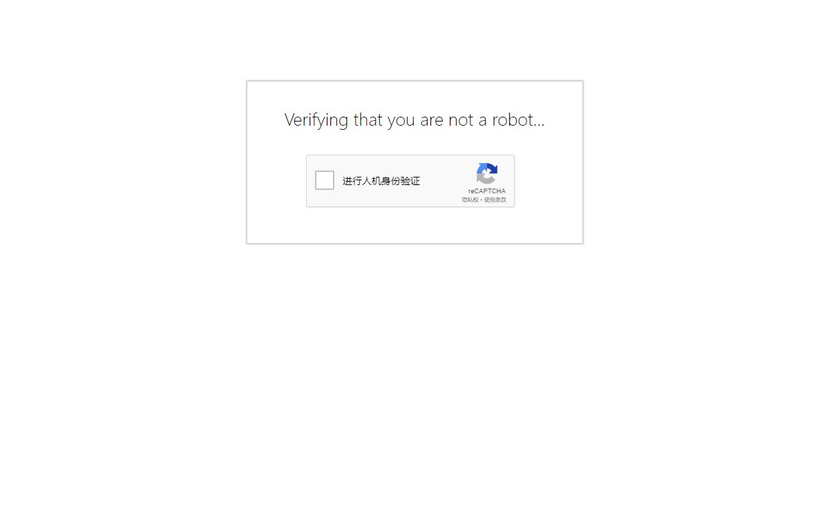 Bot Verification