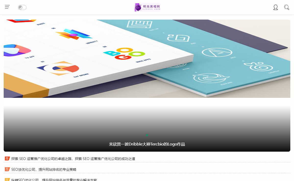 北京黑帽推广_上海黑帽推广_天津黑帽seo_明亮黑帽网