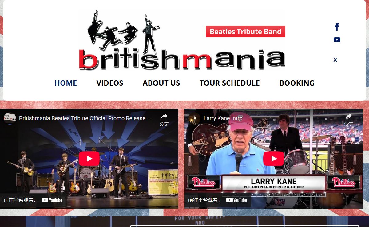 World's Best Beatles Tribute Band for Hire - Britishmania