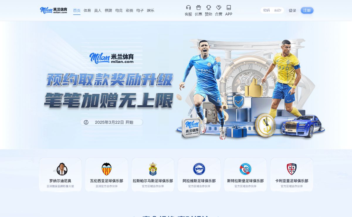 中国农业科学技术出版社