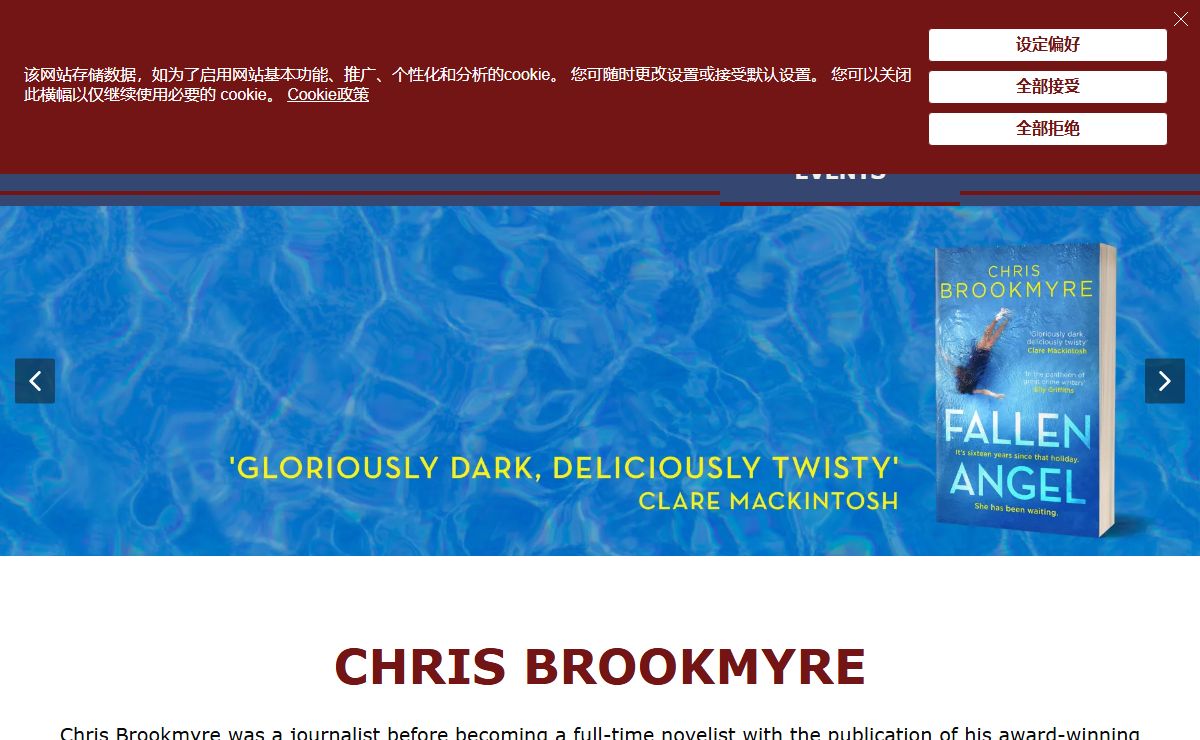 Chris Brookmyre | Hachette UK