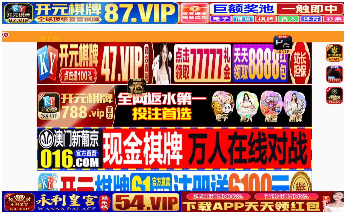 济南忧帽电子支付设备有限公司
