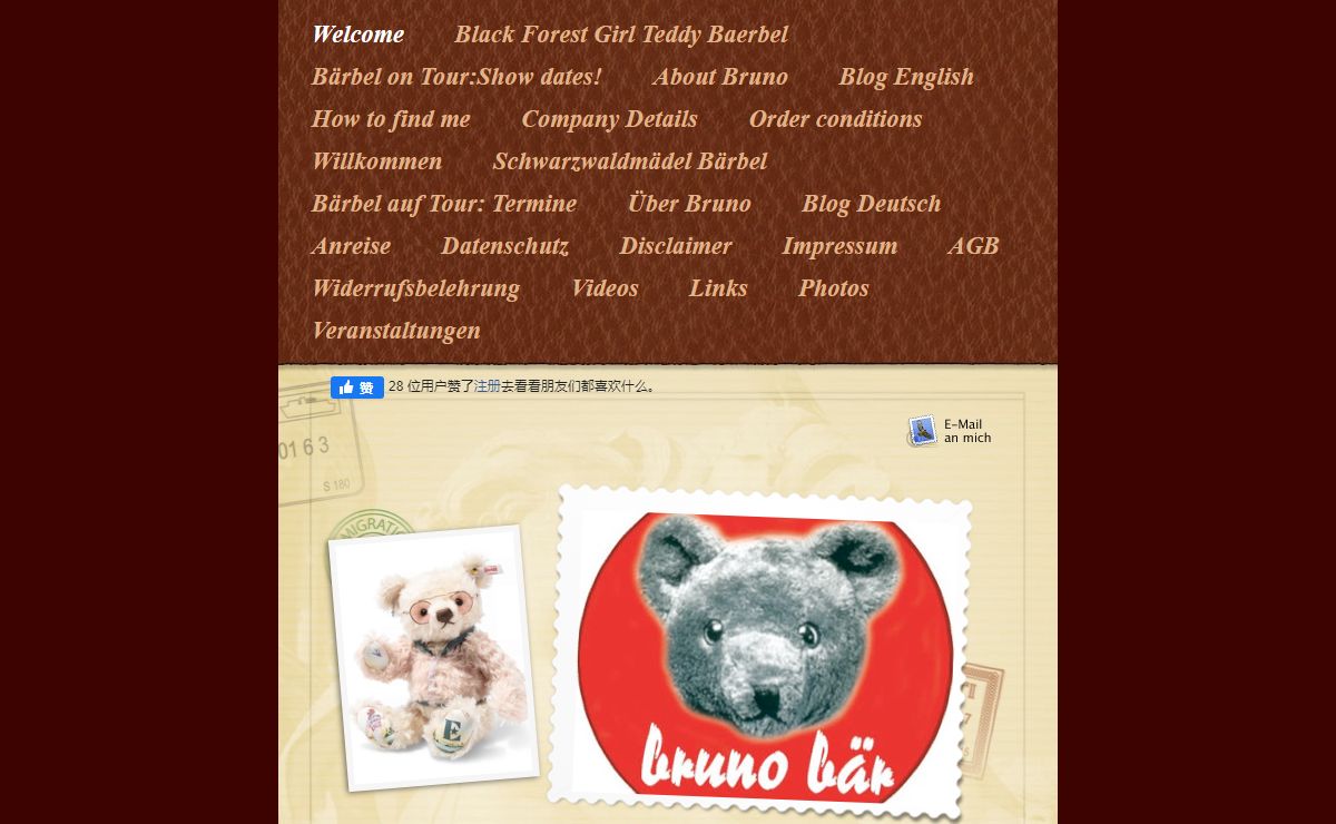 „bruno bear“ presents: Steiff Elton John Teddy, Steiff Bärbel, Steiff Anniversary Zotty and more in the Steiff Club Store in Esslingen, near Stuttgart/Germany. We also offer the following brands: Hermann (Coburg) / Hermann (Hirschaid) / Koesen. Also in our range: South African wine (shop pick-up only)