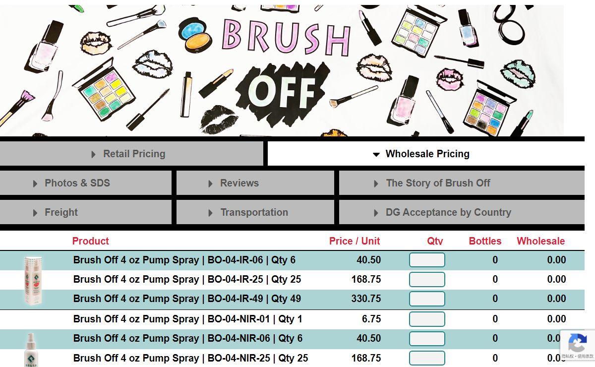 Brush Off