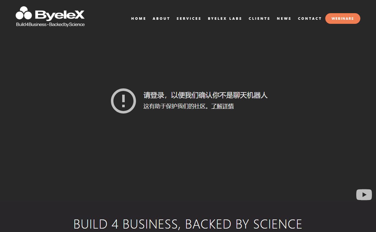 ByeleX - The Next Innovation Company | www.byelex.com