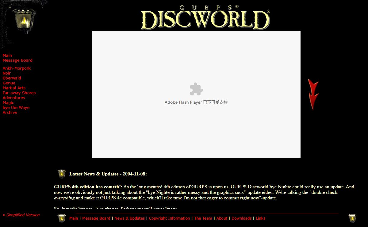 GURPS Discworld bye Nighte - [www.byenighte.com]