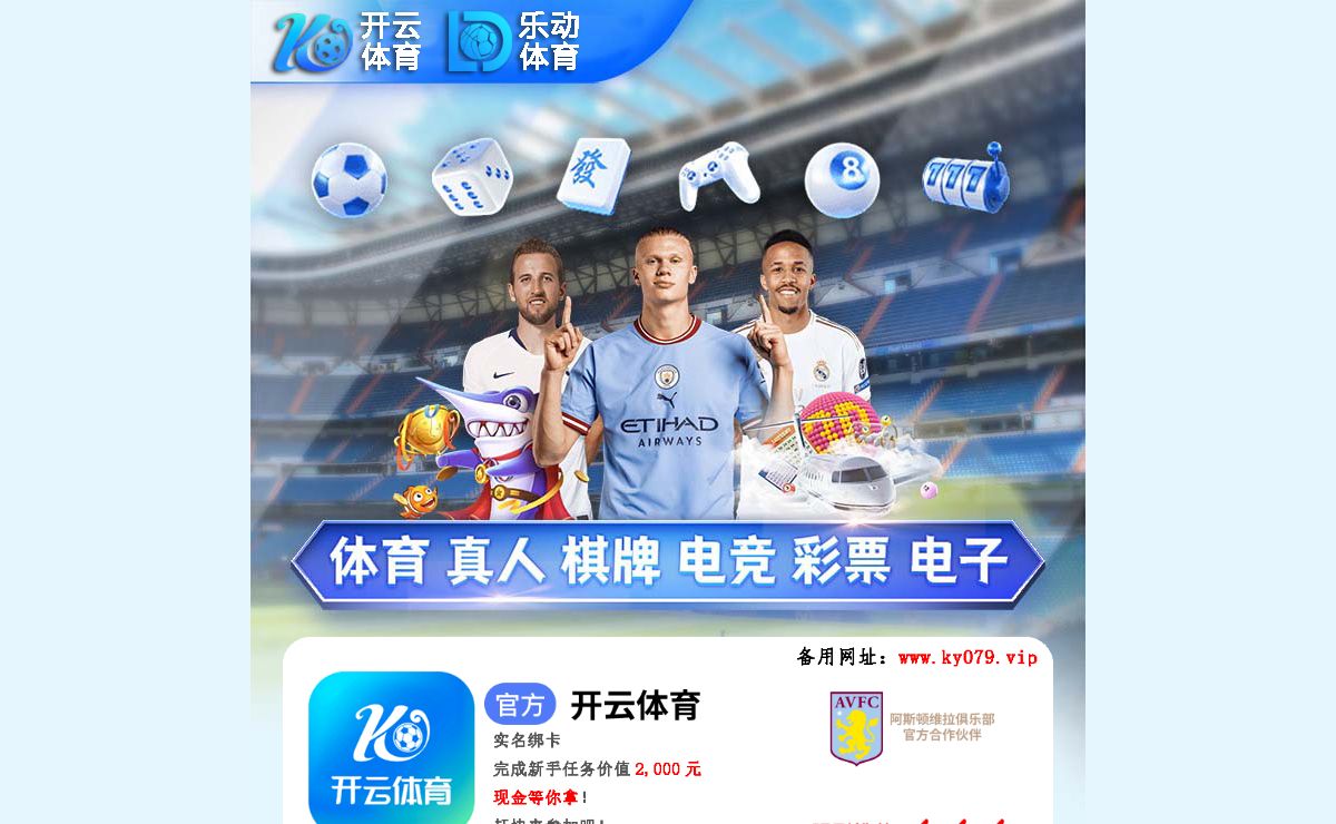 乐鱼电竞(中国)官方网站