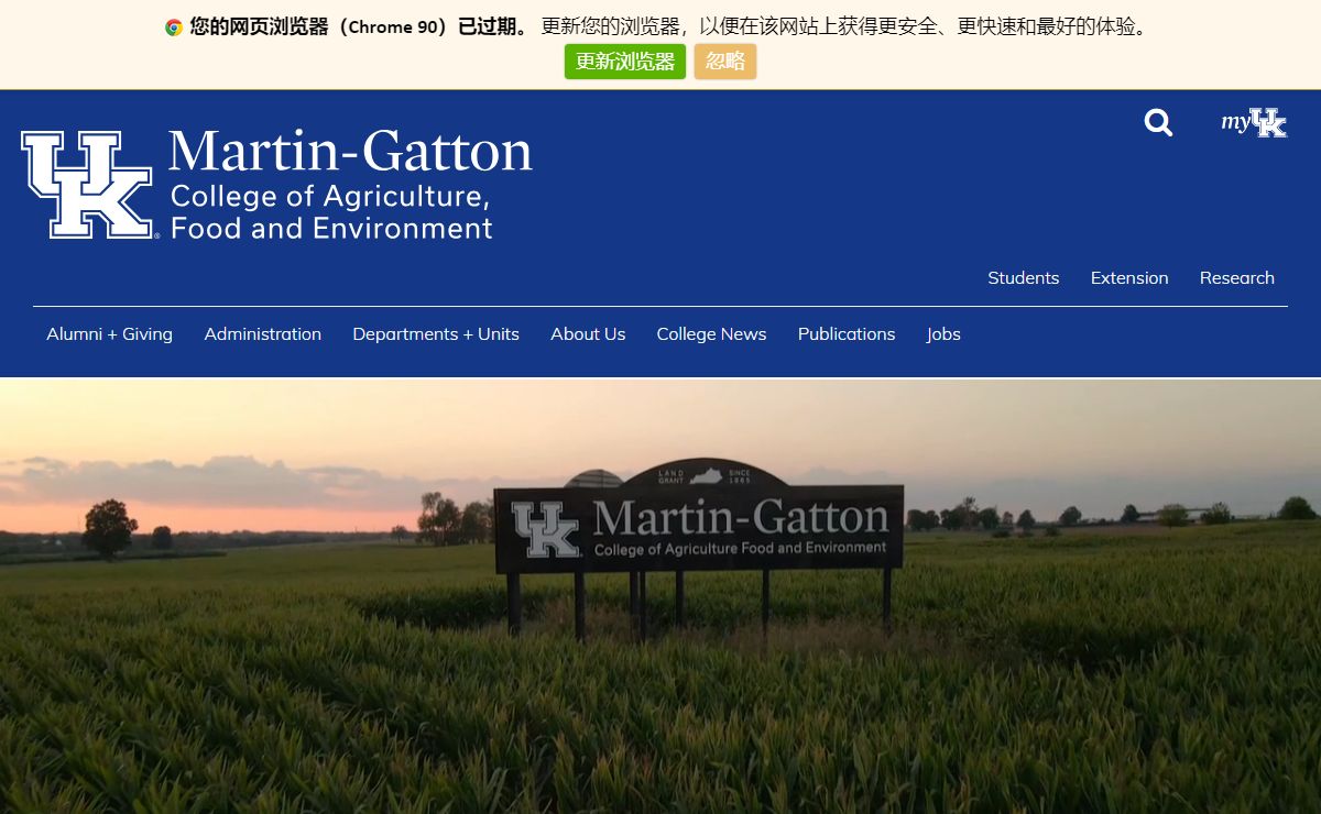 Martin-Gatton College of Agriculture, Food and Environment