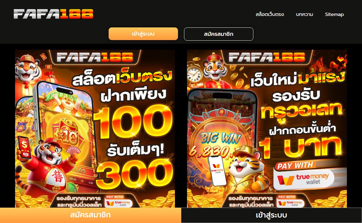 สล็อตเว็บตรง เว็บสล็อต API แท้ 100% รองรับวอเลท ฝากถอนไม่มีขั้นต่ำ