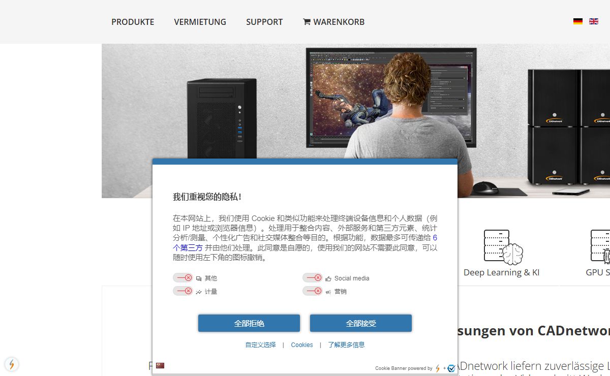 CADnetwork CAD Workstations und Renderfarm Server - Home DE