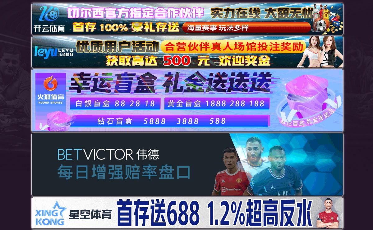 球赛下注官方网站（中国）有限公司