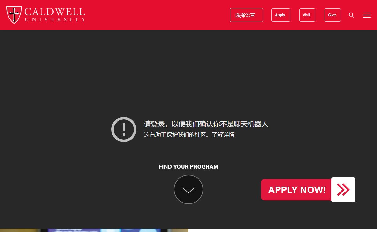 Caldwell University — Inspired to Achieve. – Caldwell University