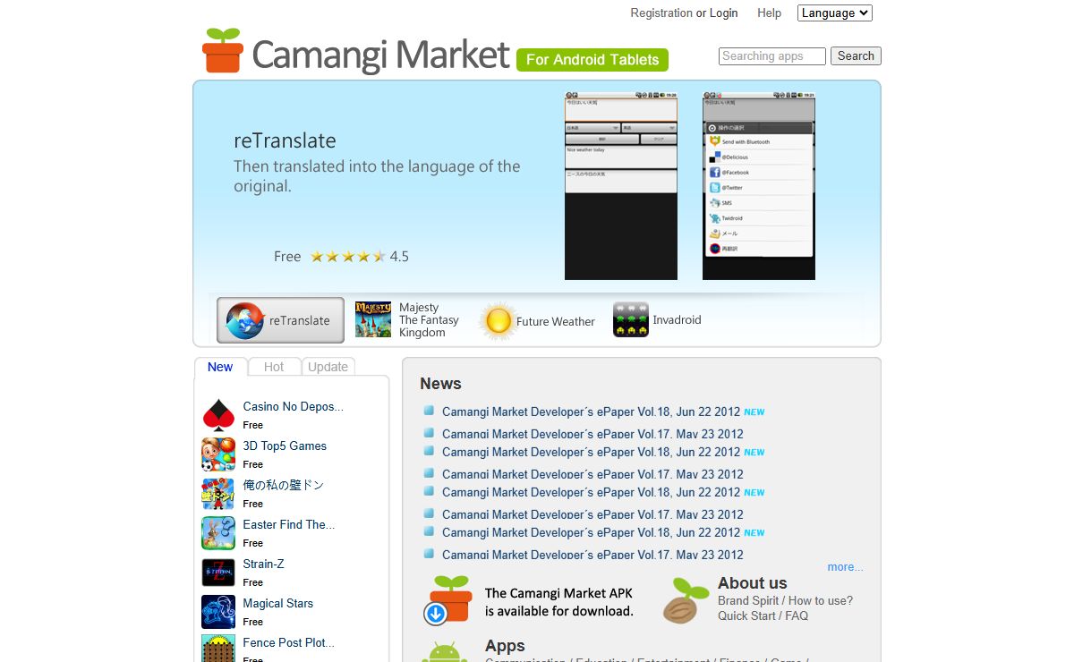 Camangi Market - applications for Android tablets and devices