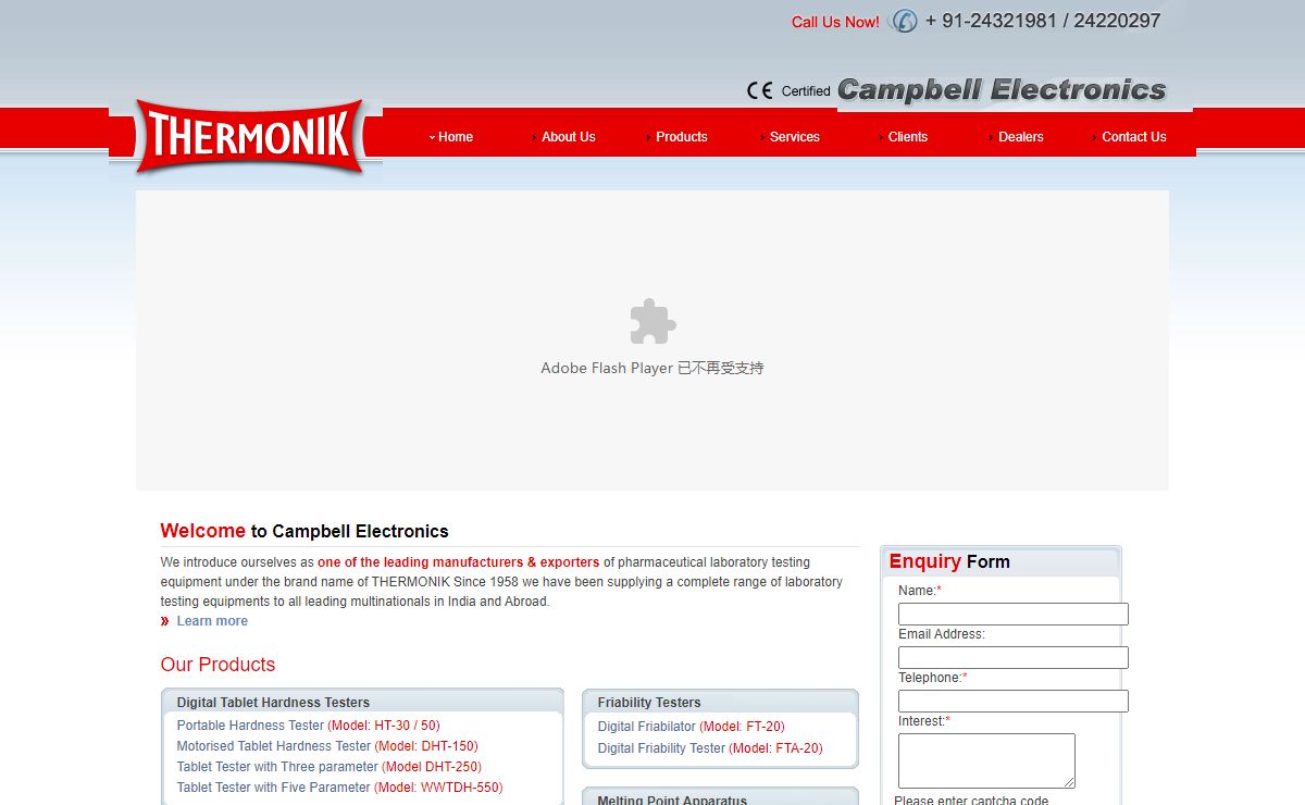 Campbell Electronics | Home