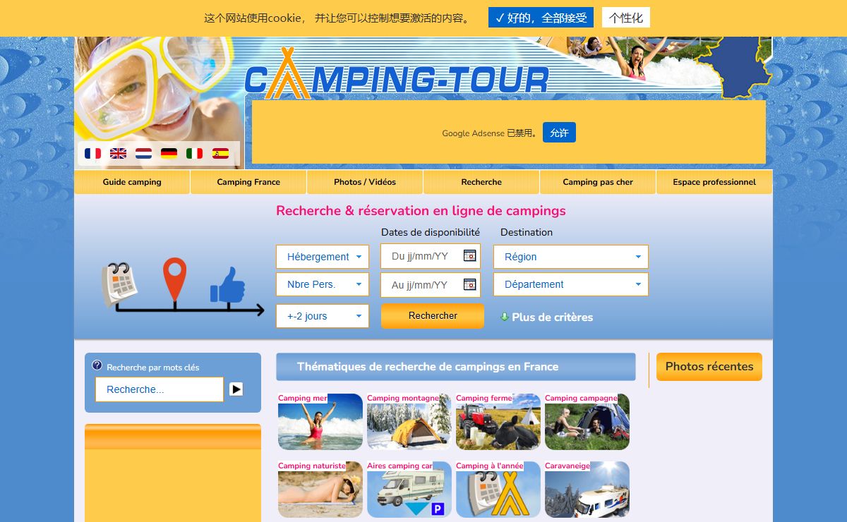Guide camping France pour réserver vos vacances