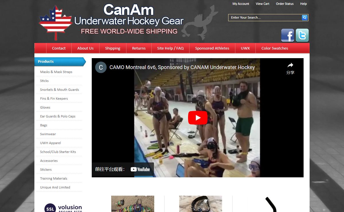CanAm Underwater Hockey Gear