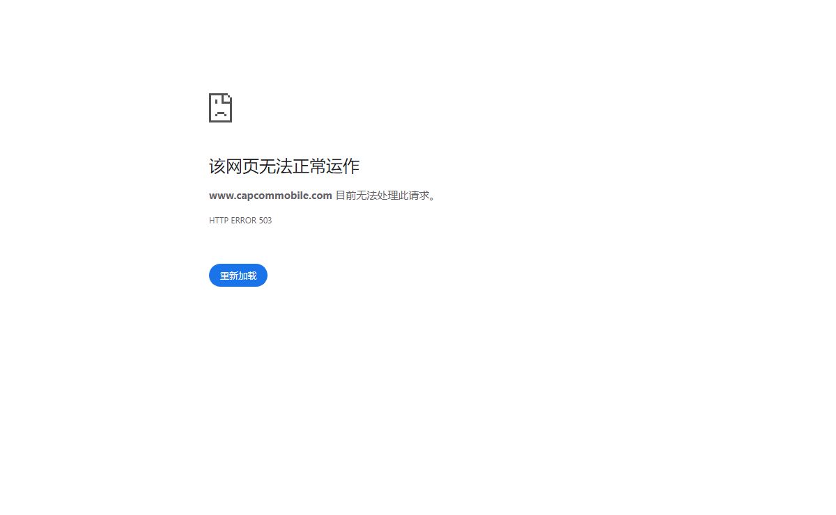 www.capcommobile.com