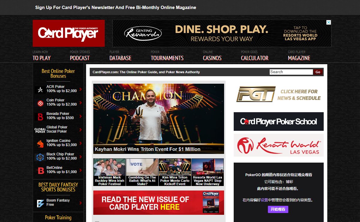 Poker News, Online Poker Reviews & Bonus Offers